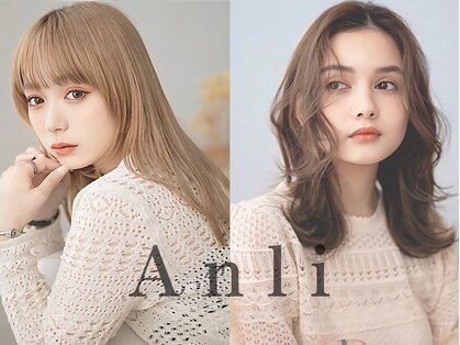 アンリ(Anli)の写真
