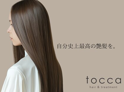 トッカ 河原町店(tocca)の写真
