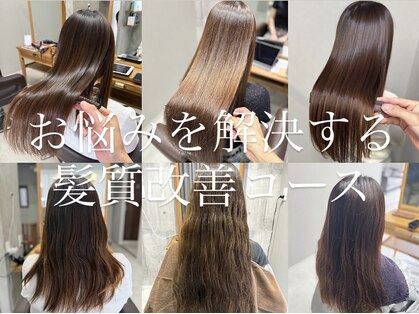 グランツ(Glanz)の写真