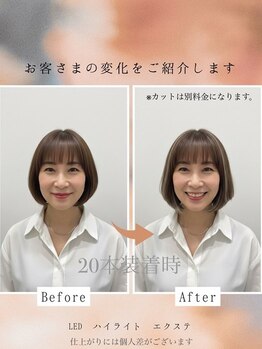 シェアトラスト(share trust)の写真/≪LED hairハイライトエクステ≫暗髪でも映えるハイライトが可能♪ダメージレスな施術でなりたい色に◎
