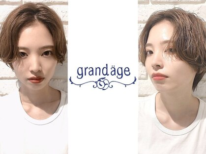 グランアージュ 北千住(grandage)の写真