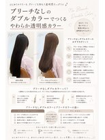 ニコ(nico) ブリーチ無しダブルカラー☆
