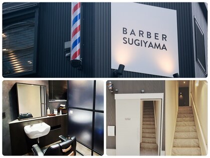 バーバースギヤマ(BARBER SUGIYAMA)の写真