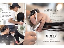 ミューズ(muze)の雰囲気（全ては貴女のなりたいを無限に引き出す魔法のカウンセリングから）