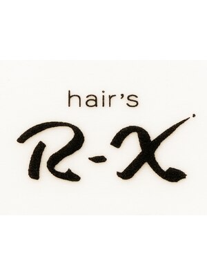 ヘアーズ アールエックス(hair's R X)