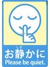 カット+頭皮改善シャンプー＋ 会話少なめ（静かに）(30分)￥6600円