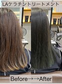 髪質改善 ケラチントリートメント艶髪ダメージ修復 K0804