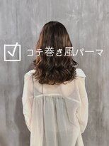 チョビー(Chobii) コテ巻き風パーマレイヤロングアッシュカラーグレーベージュy10