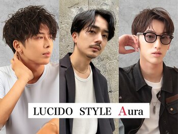 メンズ サロン LUCIDO STYLE Aura　松戸市五香【ルシードスタイル アウラ】