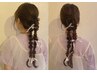 【正岡・限定】ヘアセット