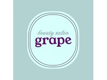 グレープ(grape)