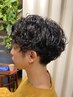 【男性限定】カット+似合わせパーマ