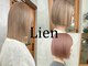 リアン(Lien)の写真
