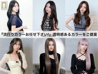 ARビューティー ギンザ(AR Beauty Ginza)の写真
