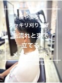 刈り上げメンズショートカット
