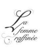 ラ・ファム・ラフィネ美容室