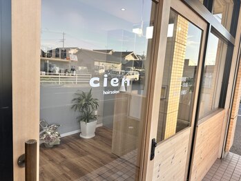 cien hair salon