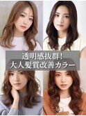 10代20代30代大人かわいい暗髪艶感ヨシンモリくびれミディアム