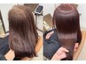 【６月限定☆１０周年企画】ケラコラトリートメント￥11000【大日/髪質改善】