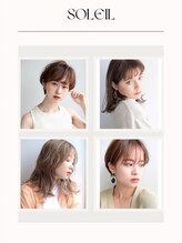ソレイユ(Soleil)