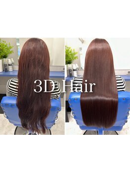 乾燥やエイジングによるうねり対策に！髪質改善ヘアエステで美髪に導きます☆銀座