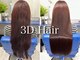 スリーディーヘア(3D Hair)の写真/乾燥やエイジングによるうねり対策に！髪質改善ヘアエステで美髪に導きます☆銀座