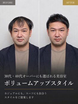 RELIVE名古屋 -メンズサロン- 個室マンツーマンの写真/30代・40代オーバーにも選ばれるサロン。M字O字U字をカット×セットで解決。カジュアル◎スーツ◎