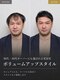 RELIVE名古屋 -メンズサロン- 個室マンツーマンの写真/30代・40代オーバーにも選ばれるサロン。M字O字U字をカット×セットで解決。カジュアル◎スーツ◎