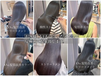 i'll 髪質改善 淀屋橋 大阪【イル】