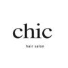 シック(chic)のお店ロゴ