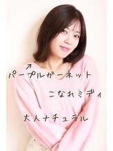 ヘアーサロン エクラ(HAIR SALON eclat) セミディ２０代３０代４０代再現性のある外ハネスタイル