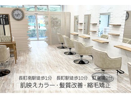 レミエ(lemie)の写真