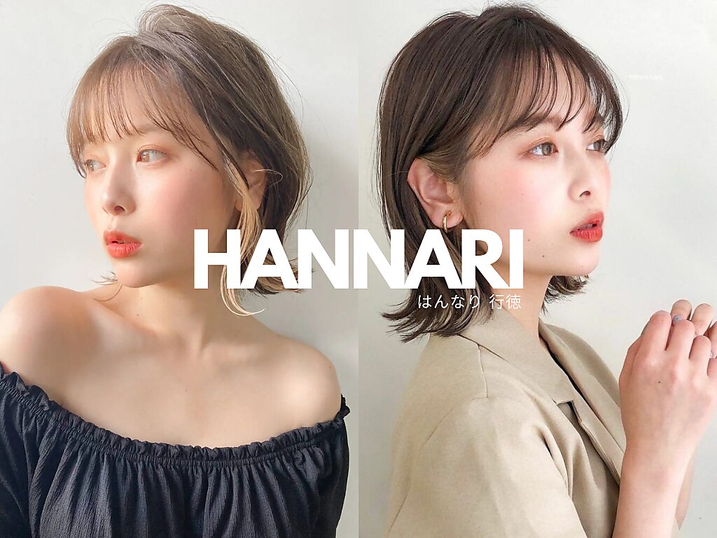 行徳駅で人気のデジタルパーマが得意な美容院・ヘアサロン