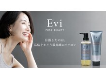 アズグロウ(As grow)の雰囲気(ハリ・コシ・ボリュームを希望の方は、オススメです。)