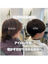 エノア 青山(ENORE) 髪質改善/縮毛矯正/美髪/艶髪/メンズ縮毛矯正/美髪ストレート