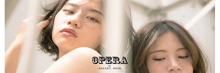 オペラ 調布店(OPERA by BALLEThair)のサロンヘッダー