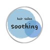 ソーシング(soothing)のお店ロゴ
