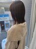 【髪質改善】カット＋髪質改善　¥10670→¥8800