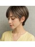 【ブリーチなしでもできるハイライト&カット】ブリーチ無しハイライト+カット