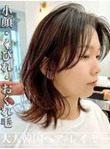 小顔◎ミディアムレイヤー韓国風巻き◎20代30代40代50代