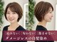 アイスタイル 西条西店(I STYLE)の写真