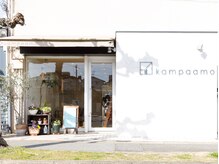 カンパーモ(Kampaamo)