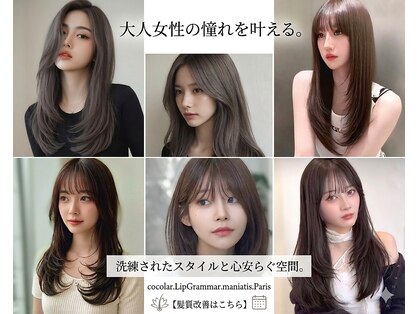 ココラー(COCOlar)の写真