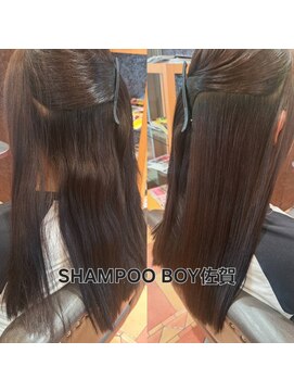 シャンプーボーイ 佐賀(SHAMPOO BOY) 髪質改善/縮毛矯正/ストレート