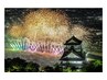7月．8月限定　　浴衣着付けとヘアアレンジ　￥5500