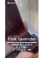テラスヘア センダイ(TERRACE hair SENDAI)&nbsp;大人可愛いピンクラベンダー