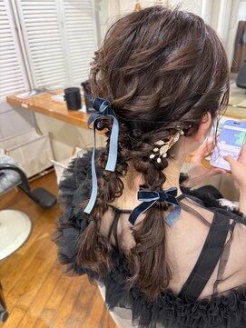 ルリエ(Relier) ツイン編み下ろし