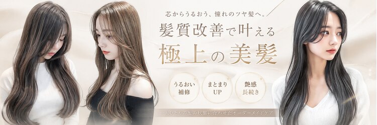 エイム ヘア デザイン 町田店(eim hair design)のサロンヘッダー