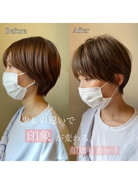 髪質改善と縮毛矯正の専門店 サンティエ(scintiller) 大人可愛い　小顔ナチュラルショートボブ30代40代50代鹿児島