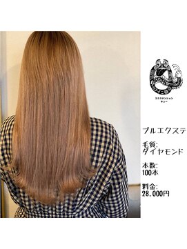 エクステンション キュー(extension Q) プルエクステ/ダイヤモンド毛質52cm(長さおへそ位)100本28,000円